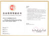 Çin Shanxi Guangyu Led Lighting Co.,Ltd. Sertifikalar